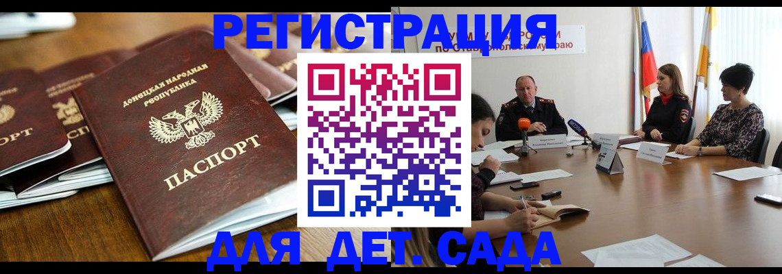 пропишу в квартире в Дагестане